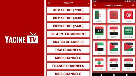 Télécharger Yacine TV Apk (v3) pour Android .